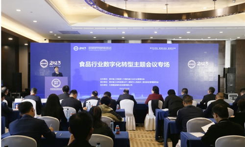 中國食品質量提升與投資機遇分析——基于中國食品報網視角