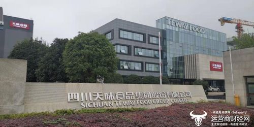 天味食品任命汪悅為財務總監，曾任職伊利財務部門及投資咨詢領域