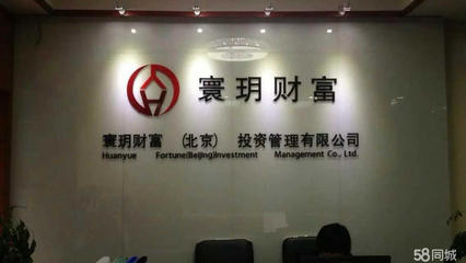 寰玥財富財務咨詢 專業理財規劃，助您實現財富穩健增長