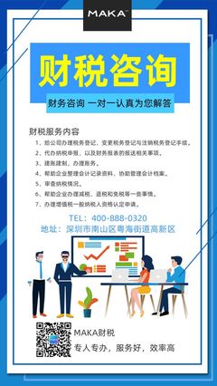 您的財務未來，我們用心規劃