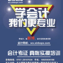 財(cái)務(wù)咨詢 通往財(cái)富穩(wěn)健增長的智慧導(dǎo)航