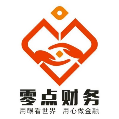 長春代理記賬與投資咨詢服務(wù) 助力企業(yè)穩(wěn)健發(fā)展的雙翼
