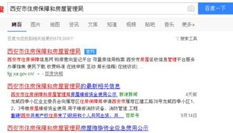 深圳個人房產(chǎn)信息查詢與房地產(chǎn)信息咨詢指南