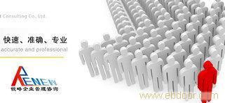 與銳略企業(yè)管理咨詢合作 南京專業(yè)房地產(chǎn)獵頭服務(wù)