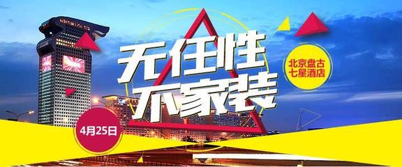 政策組合拳效果終顯 京城房地產(chǎn)熱度飆升