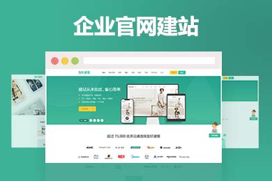 營(yíng)銷(xiāo)型企業(yè)網(wǎng)站建設(shè)與行政事業(yè)單位內(nèi)部控制規(guī)范更新的融合實(shí)踐