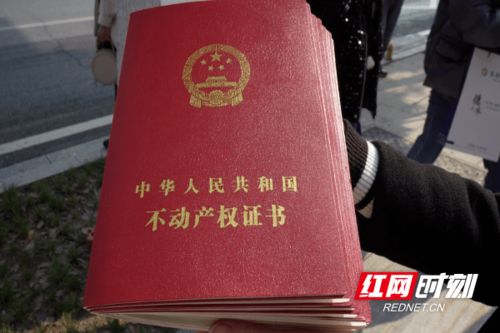 交房即交證丨雙牌開(kāi)啟不動(dòng)產(chǎn)登記服務(wù)新模式 不動(dòng)產(chǎn)登記代理服務(wù)