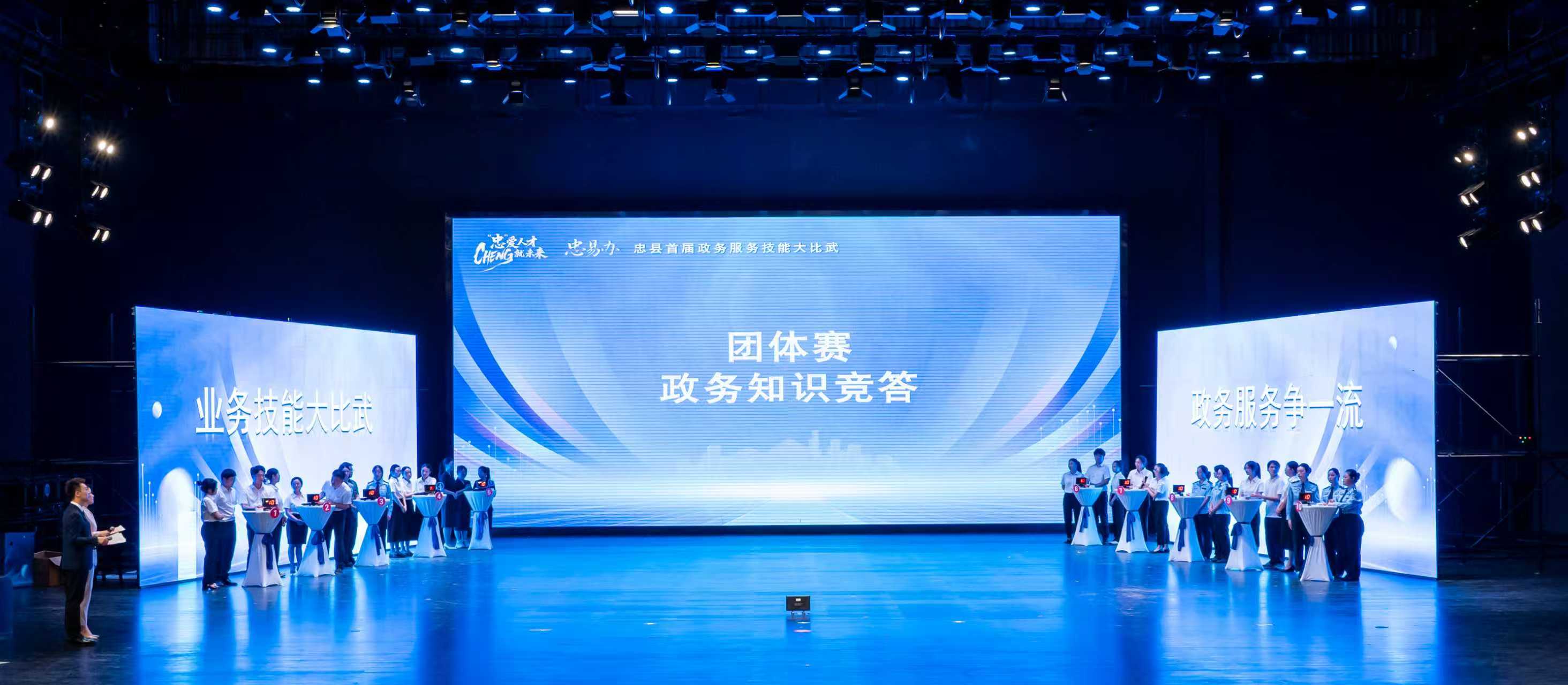 忠縣 錨定“六零”目標(biāo) 提升政務(wù)服務(wù)“三度”，以不動(dòng)產(chǎn)登記代理服務(wù)為例